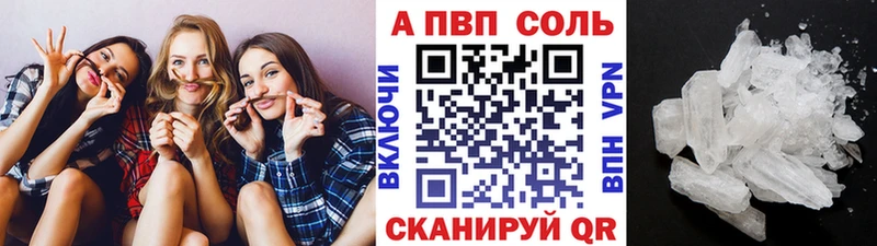 Продажа наркотиков Алупка Псилоцибиновые грибы  Мефедрон  Конопля 