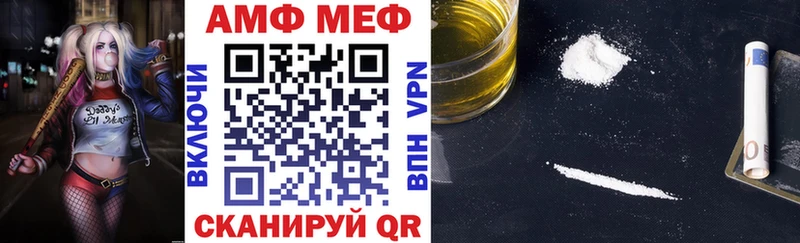АМФ 97%  Алупка 
