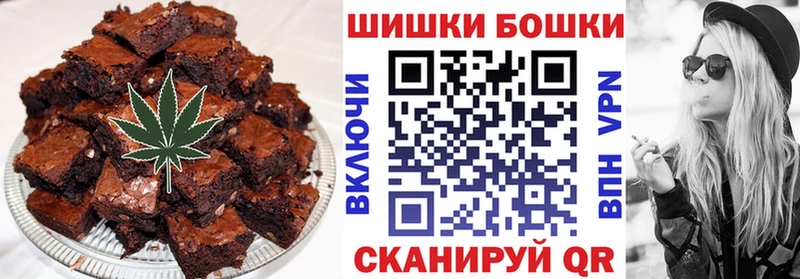 цена   Алупка  Печенье с ТГК конопля 
