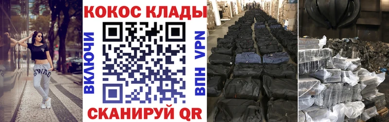 Кокаин Колумбийский где можно купить наркотик Алупка
