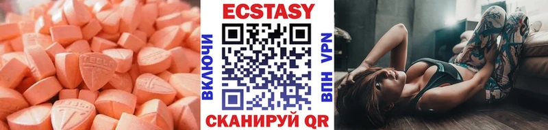 ЭКСТАЗИ TESLA  где купить наркотик  Алупка 