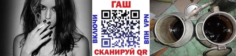 ГАШ 40% ТГК  Алупка 