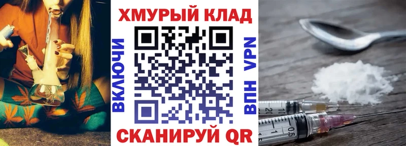 ГЕРОИН герыч Алупка