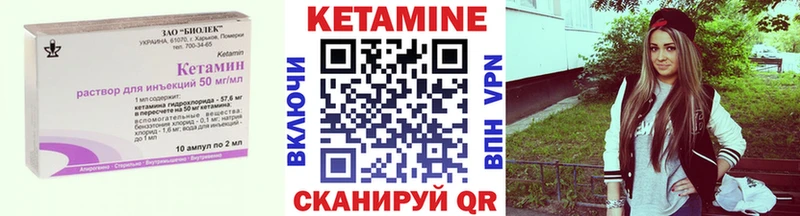 shop Telegram  Алупка  КЕТАМИН VHQ  цена наркотик 