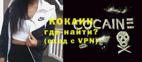 ALPHA-PVP Алексин
