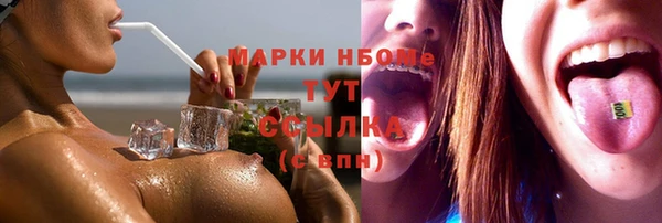 ALPHA-PVP Алексеевка