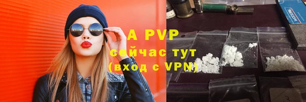 ALPHA-PVP Алексеевка