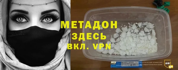 ALPHA-PVP Алексеевка