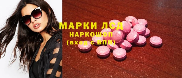 ALPHA-PVP Алексеевка