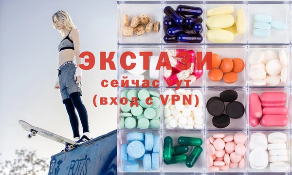 ALPHA-PVP Алексеевка