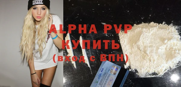 ALPHA-PVP Алексин