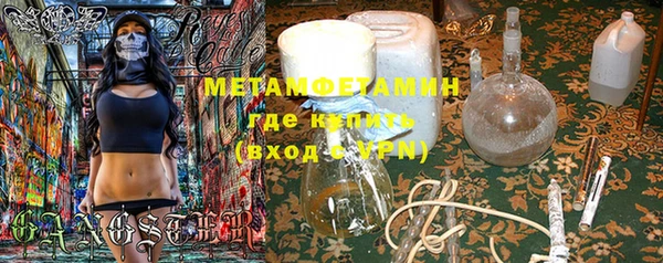 ALPHA-PVP Алексин