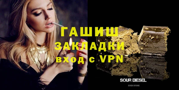 ALPHA-PVP Алексин