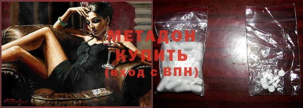 ALPHA-PVP Алексин