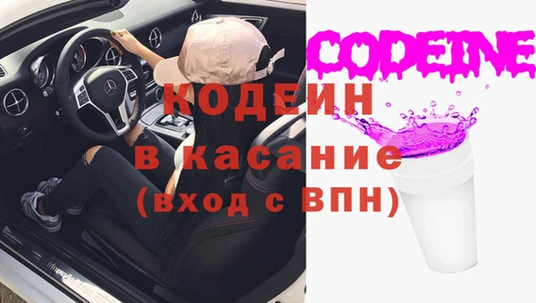 ALPHA-PVP Алексеевка