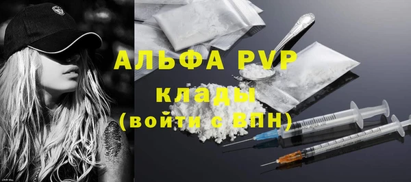 ALPHA-PVP Алексин