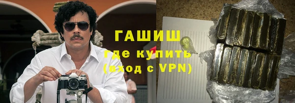 метадон Куйбышев