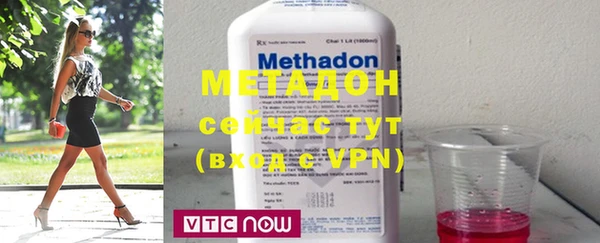 метадон Куйбышев