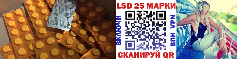 гидра маркетплейс  Алупка  LSD-25 экстази ecstasy 