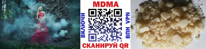 MDMA молли  Алупка 