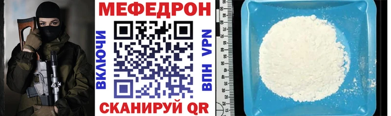 МЕФ 4 MMC  Алупка 
