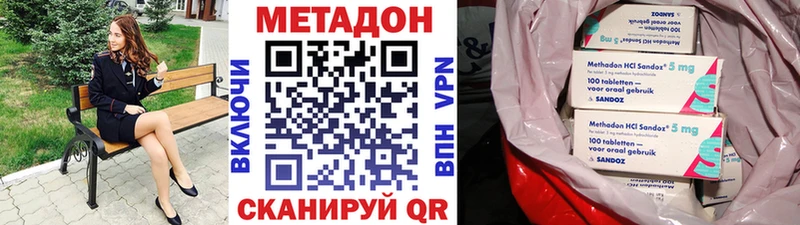 МЕТАДОН белоснежный Алупка