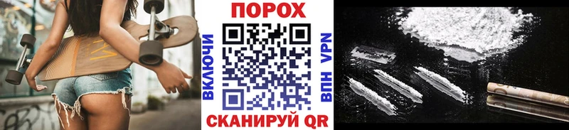 МЕТАМФЕТАМИН пудра  даркнет сайт  Алупка 