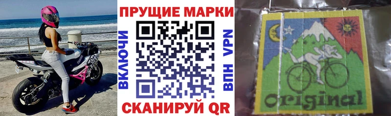наркотики  Алупка  Наркотические марки 1500мкг 
