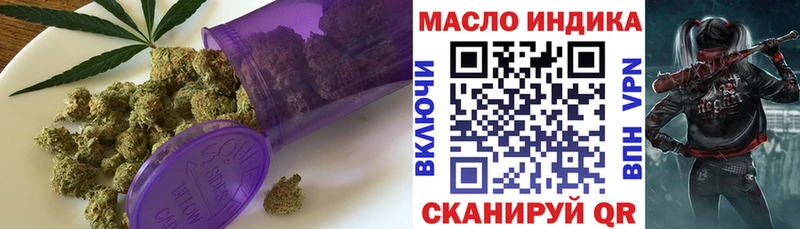 Дистиллят ТГК Wax  kraken ССЫЛКА  Алупка 