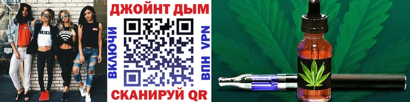 Канабис конопля  Алупка 
